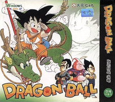 2002_11_xx_Dragon Ball Return of the Warriors